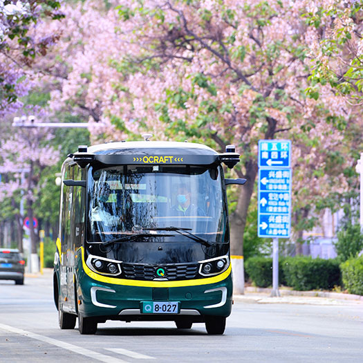 落地北京首个可在公开道路运营的自动驾驶小巴