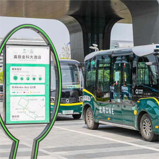 在苏州落地中国首个常态化运营的5G自动驾驶公交